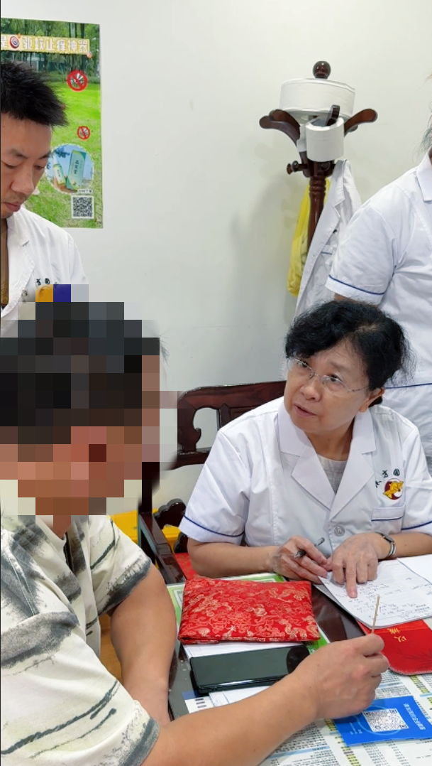 神農(nóng)中醫(yī)館 神農(nóng)中醫(yī)館