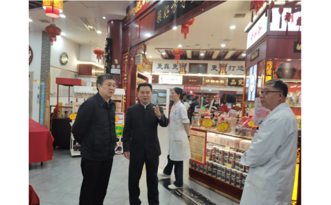 株洲市衛(wèi)健委黨委委員、副主任鄧躍東一行蒞臨神農(nóng)中醫(yī)館調(diào)研指導(dǎo)工作