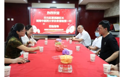 天元區(qū)副區(qū)長(zhǎng)蔡滔，湖南中醫(yī)藥大學(xué)教授孫貴香一行蒞臨神農(nóng)中醫(yī)館參觀調(diào)研！