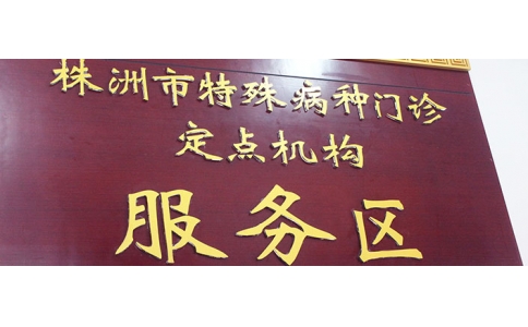 特門”病友再迎“利好”，神農(nóng)中醫(yī)館特門獲批！