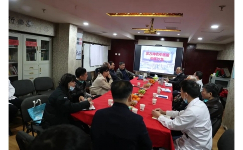 傳承精華，守正創(chuàng)新——漢方神農(nóng)中醫(yī)館中醫(yī)沙龍成功舉辦！