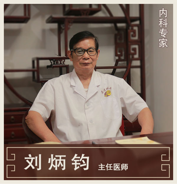 兒婦內科專家、主任醫(yī)師