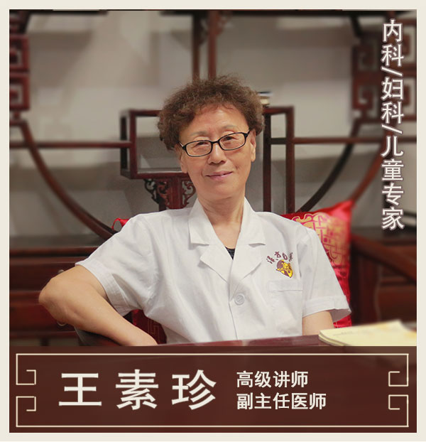 內(nèi)科、婦科、兒科專家