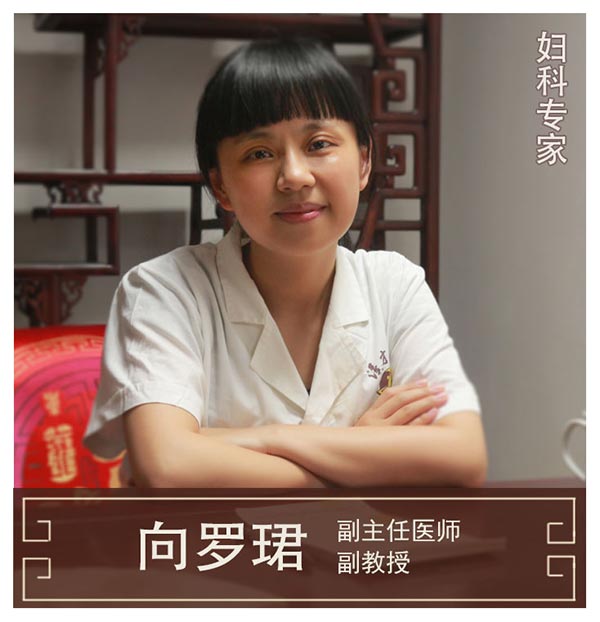 神農中醫(yī)館 神農中醫(yī)館
